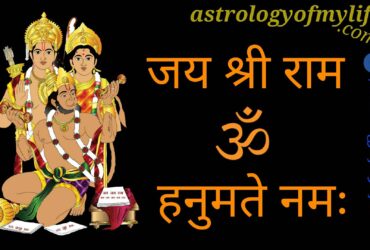 astrologyofmylife-hindu-dharam